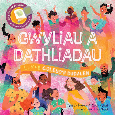 Clawr llyfr / Book cover: Cyfres Goleuo'r Dudalen: Gwyliau a Dathliadau