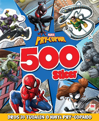 Clawr llyfr / Book cover: Marvel: Pry-Copwr 500 Sticer