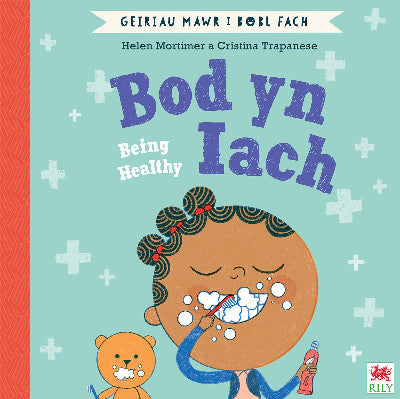 Clawr llyfr / Book cover: Bod yn Iach (Geiriau Mawr i Bobl Fach) / Being Healthy (Big Words for Little People)