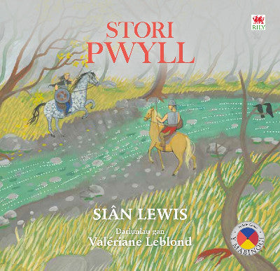 Clawr llyfr / Book cover: Stori Pwyll