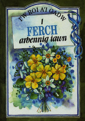 I Ferch Arbennig Iawn