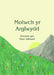 Molwch yr Arglwydd