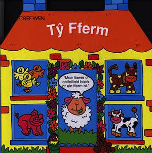 Cyfres y Tai: T? Fferm