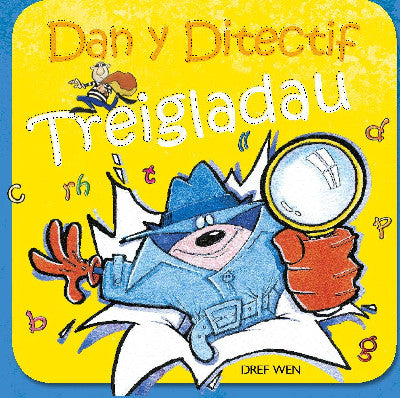 Clawr llyfr / Book cover: Dan y Ditectif Treigladau