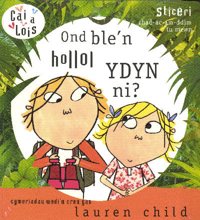 Clawr llyfr / Book cover: Cyfres Cai a Lois: Ond Ble'n Hollol Ydyn Ni?