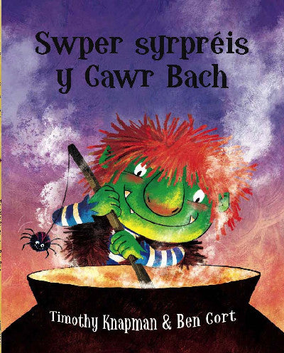 Clawr llyfr / Book cover: Swper Syrpreis y Cawr Bach