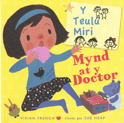 Clawr llyfr / Book cover: Teulu Miri, Y: Mynd at y Doctor
