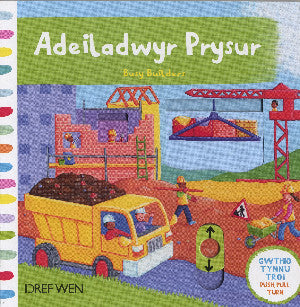 Adeiladwyr Prysur