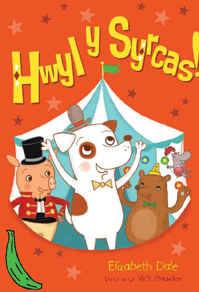 Clawr llyfr / Book cover: Cyfres Bananas Gwyrdd: Hwyl y Syrcas