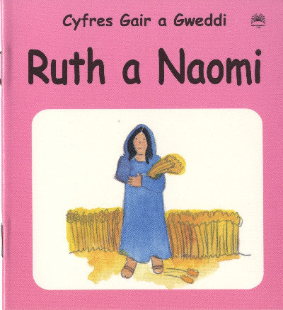 Clawr llyfr / Book cover: Cyfres Gair a Gweddi: Ruth a Naomi