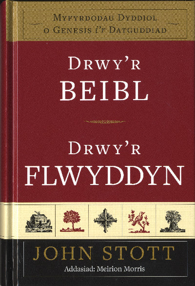 Clawr llyfr / Book cover: Drwy'r Beibl Drwy'r Flwyddyn