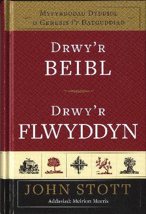 Drwy'r Beibl Drwy'r Flwyddyn