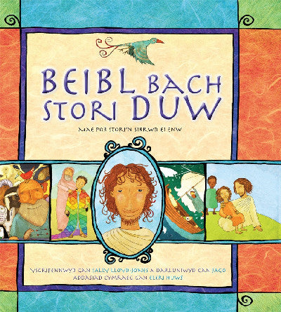 Clawr llyfr / Book cover: Beibl Bach Stori Duw