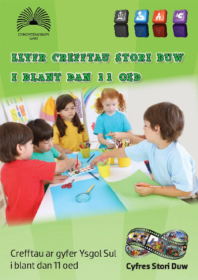 Clawr llyfr / Book cover: Llyfr Crefftau Stori Duw i Blant dan 11 Oed