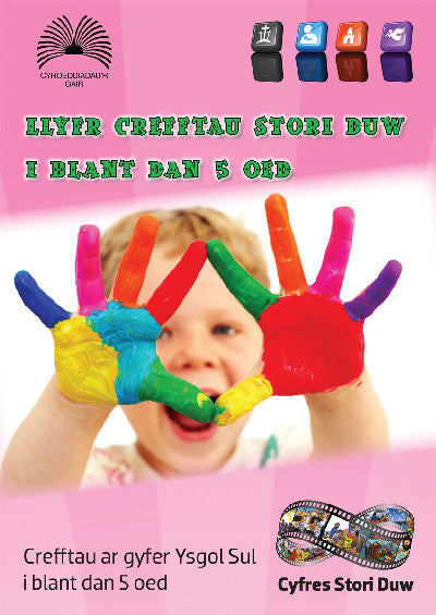 Clawr llyfr / Book cover: Llyfr Crefftau Stori Duw i Blant dan 5 Oed