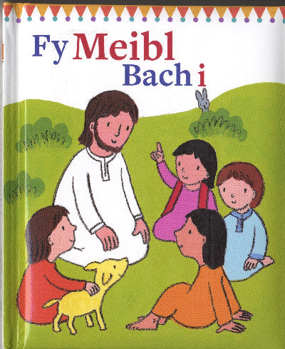 Clawr llyfr / Book cover: Fy Meibl Bach I