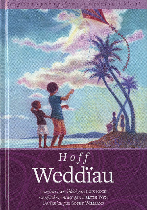 Hoff Weddïau