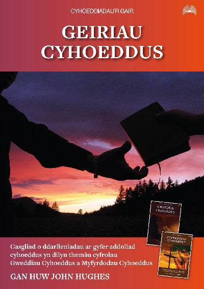Clawr llyfr / Book cover: Geiriau Cyhoeddus