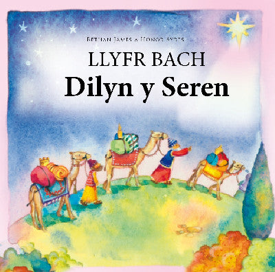 Clawr llyfr / Book cover: Llyfr Bach Dilyn y Seren