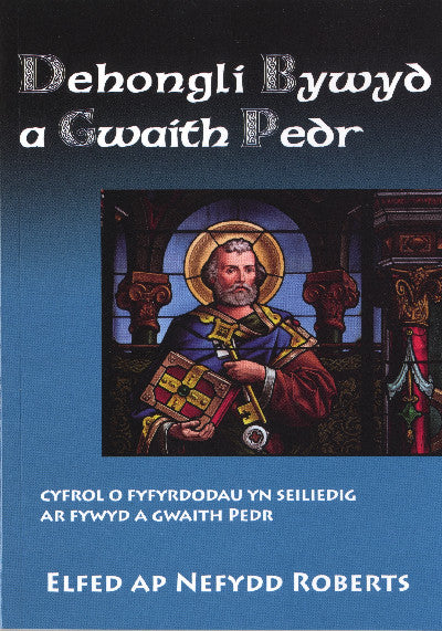 Clawr llyfr / Book cover: Dehongli Bywyd a Gwaith Pedr