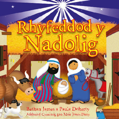 Clawr llyfr / Book cover: Rhyfeddod y Nadolig