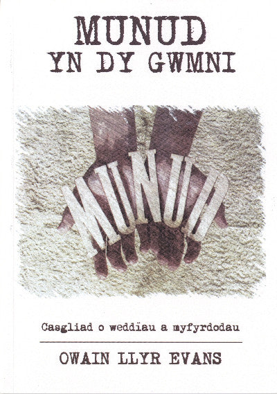 Clawr llyfr / Book cover: Munud yn dy Gwmni: Casgliad o Weddïau a Myfyrdodau