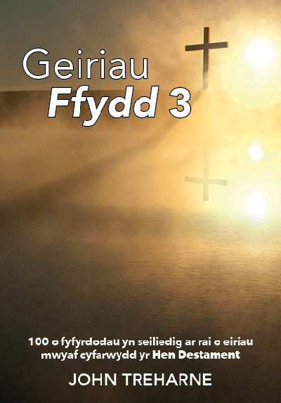 Clawr llyfr / Book cover: Geiriau Ffydd 3