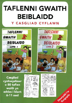 Taflenni Gwaith Beiblaidd: Casgliad Cyflawn, Y