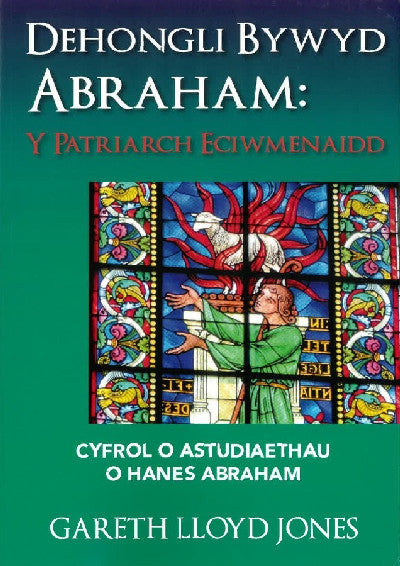 Clawr llyfr / Book cover: Dehongli Bywyd Abraham - Y Patriarch Eciwmenaidd - Cyfrol o Astudiaethau o Hanes Abraham