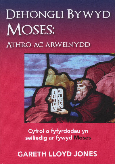 Clawr llyfr / Book cover: Dehongli Bywyd Moses: Athro ac Arweinydd