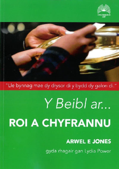 Clawr llyfr / Book cover: Y Beibl Ar... Roi a Chyfrannu