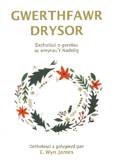 Clawr llyfr / Book cover: Gwerthfawr Drysor - Detholiad o Garolau ac Emynau'r Nadolig