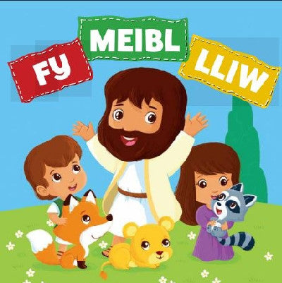 Clawr llyfr / Book cover: Fy Meibl Lliw
