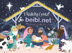 Nadolig Cyntaf, Y: Beibl.Net - Llyfr Pop-yp y Nadolig