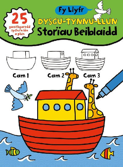 Clawr llyfr / Book cover: Fy Llyfr Dysgu Tynnu Llun - Storiau Beiblaidd