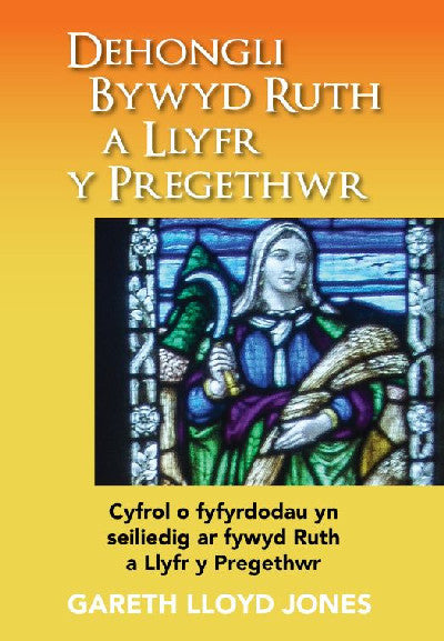 Clawr llyfr / Book cover: Dehongli Bywyd Ruth a Llyfr y Pregethwr