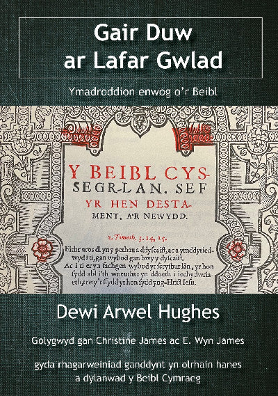 Clawr llyfr / Book cover: Gair Duw ar Lafar Gwlad - Ymadroddion enwog o'r Beibl