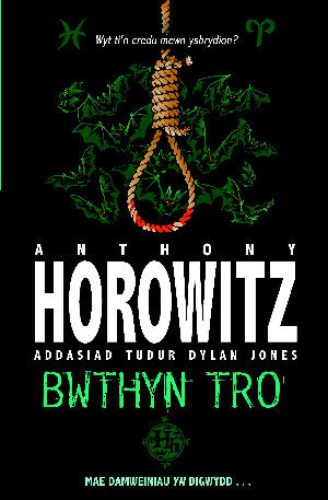 Bwthyn Tro