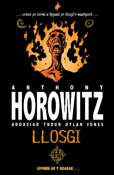 Clawr llyfr / Book cover: Cyfres Anthony Horowitz: Llosgi