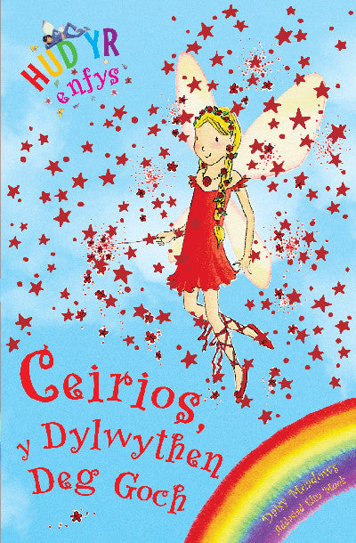 Clawr llyfr / Book cover: Cyfres Hud yr Enfys: Ceirios y Dylwythen Deg Goch