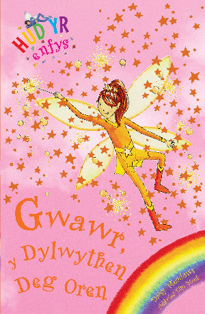 Gwawr y Dylwythen Deg Oren