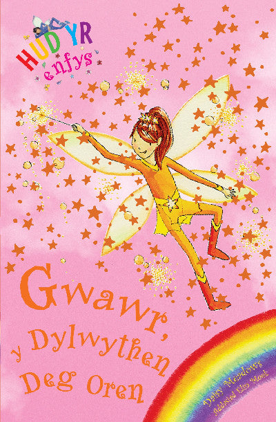 Clawr llyfr / Book cover: Cyfres Hud yr Enfys: Gwawr y Dylwythen Deg Oren