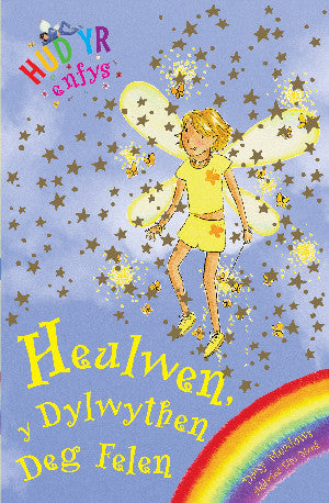 Heulwen y Dylwythen Deg Felen