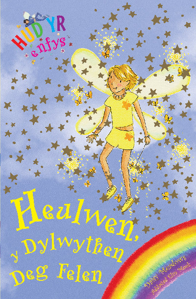 Clawr llyfr / Book cover: Cyfres Hud yr Enfys: Heulwen y Dylwythen Deg Felen