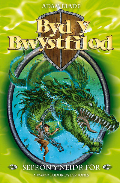Clawr llyfr / Book cover: Cyfres Byd y Bwystfilod: 2. Sepron, Y Neidr Fôr