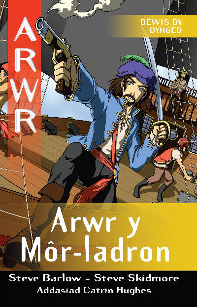 Clawr llyfr / Book cover: Cyfres Arwr - Dewis dy Dynged: Arwr 2. Arwr y Môr-Ladron