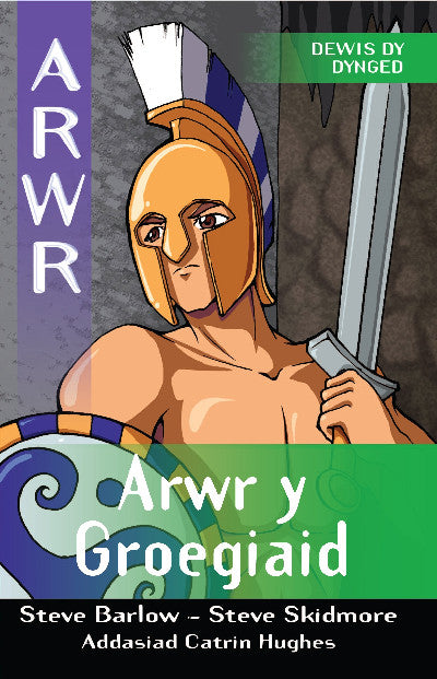 Clawr llyfr / Book cover: Cyfres Arwr - Dewis dy Dynged: Arwr 5. Arwr y Groegiaid