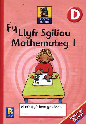 Ffocws Rhifedd Blwyddyn Derbyn: Fy Llyfr Sgiliau Mathemateg 1