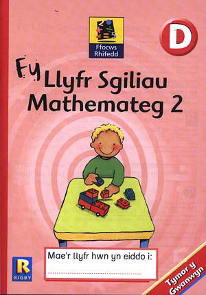 Ffocws Rhifedd Blwyddyn Derbyn: Fy Llyfr Sgiliau Mathemateg 2