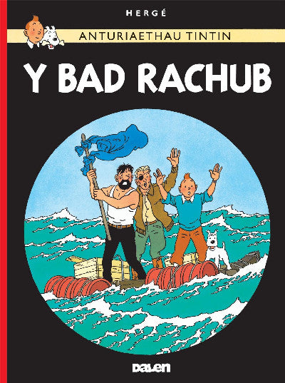 Clawr llyfr / Book cover: Cyfres Anturiaethau Tintin: Y Bad Rachub